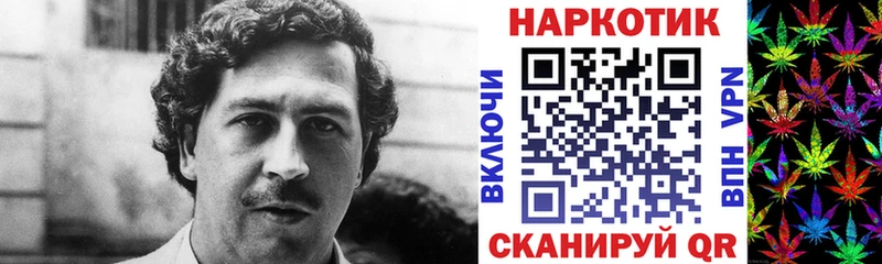 Наркотические вещества Сальск Экстази МАРИХУАНА Меф мяу мяу Гашиш