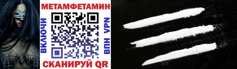 цена наркотик  Сальск  Амфетамин VHQ 