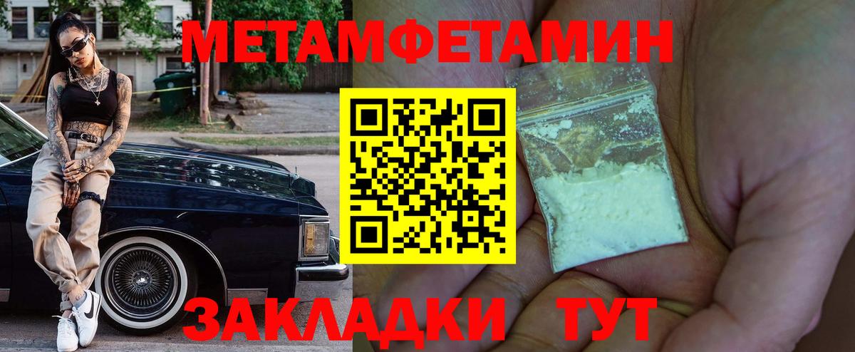 Амфетамин  Вход с VPN  АМФ  АМФ 97%  Сальск 