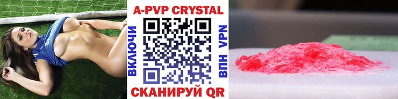 Альфа ПВП VHQ  где купить наркоту  Сальск 