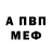 Alpha PVP Соль Lali Nikiforova