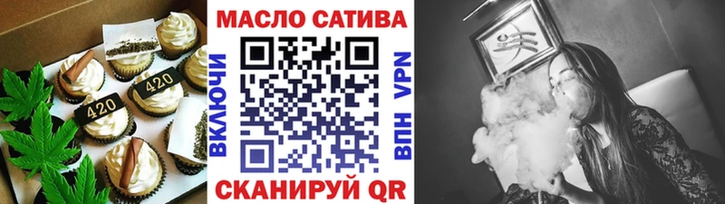 Cannafood конопля  Сальск 