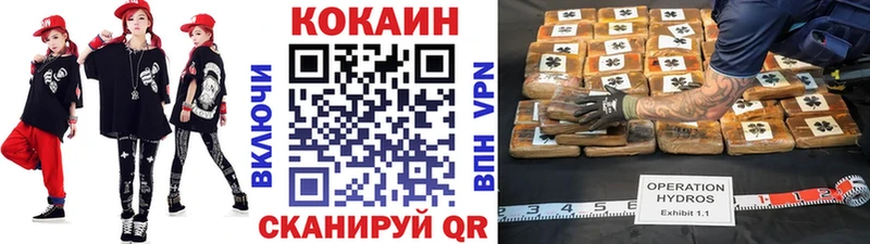 Cocaine Колумбийский  даркнет сайт  shop клад  Сальск 