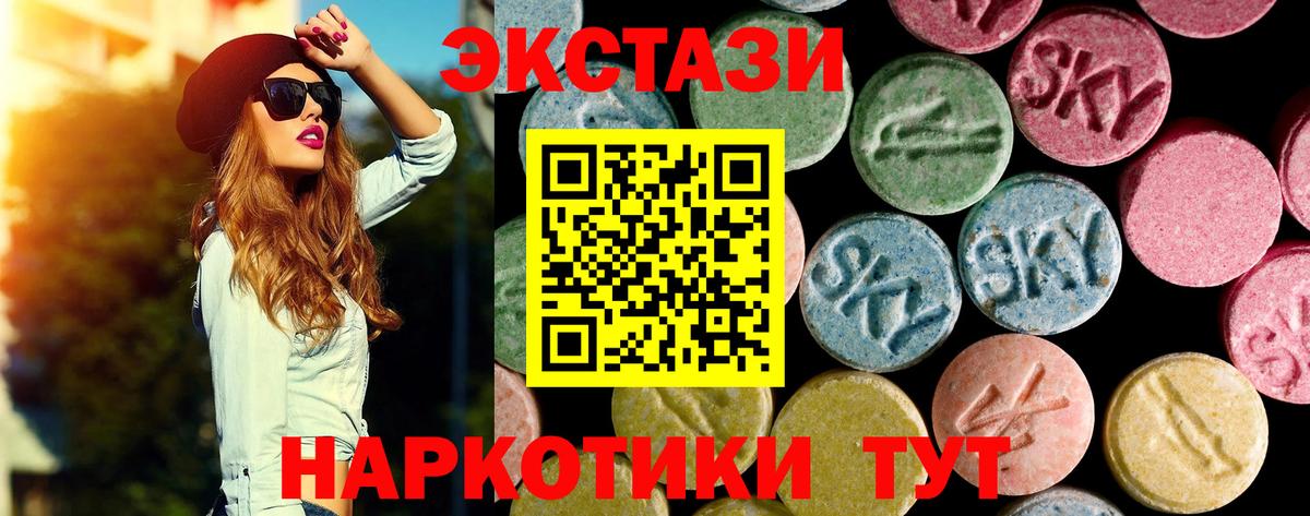 Сальск  Экстази louis Vuitton  Ecstasy таблы  Вход с VPN 