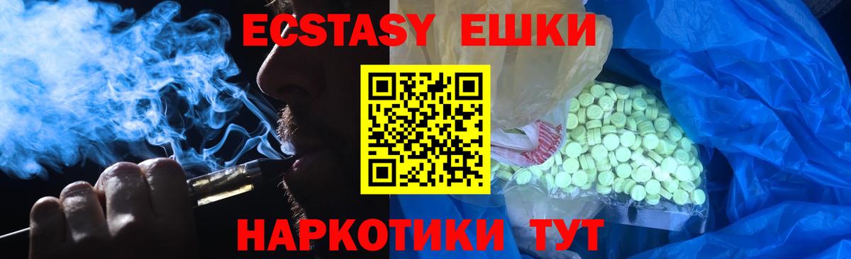 Ecstasy DUBAI Сальск