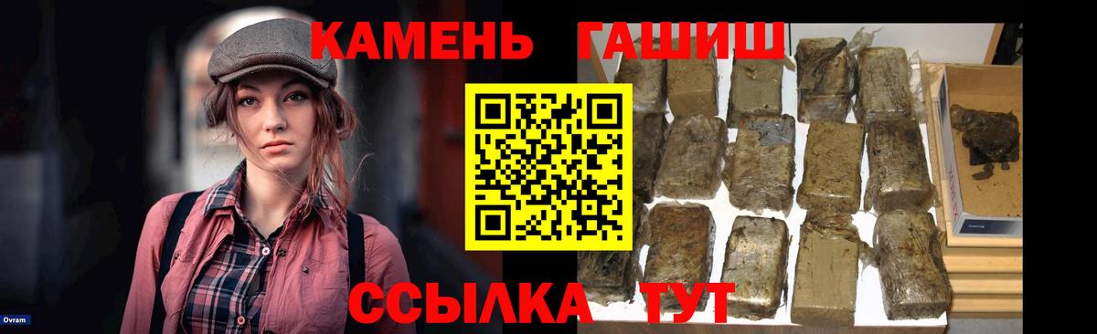 Гашиш Cannabis  ГАШИШ  Сальск  Вход с VPN 