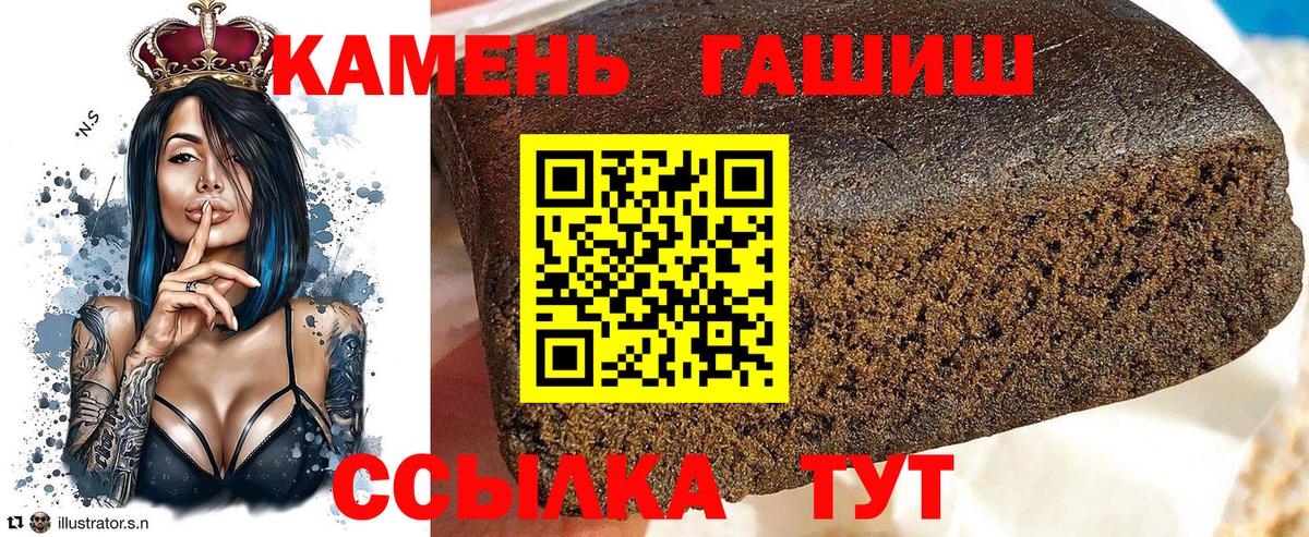 ГАШИШ 40% ТГК Сальск