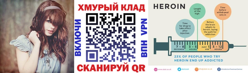 Героин Афган  mega ссылки  Сальск 