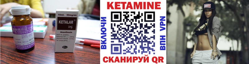 блэк спрут маркетплейс  Сальск  КЕТАМИН VHQ 
