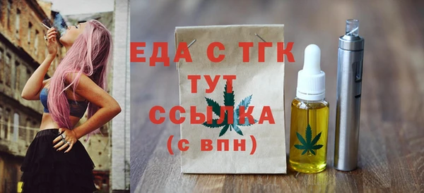 экстази Михайловка