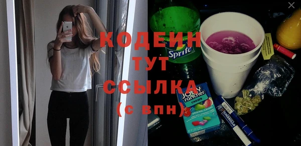 бутик Медвежьегорск