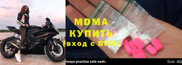 кокаин VHQ Мегион