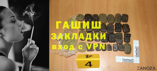 марки nbome Абдулино
