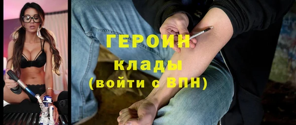 метамфетамин Михайлов