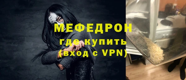 метамфетамин Михайлов