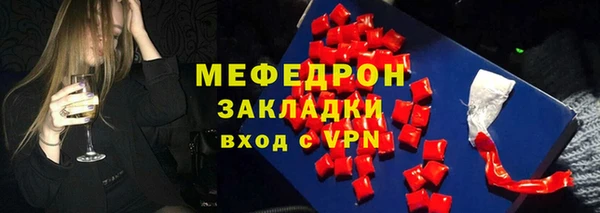 экстази Михайловка