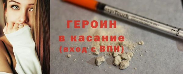 индика Абинск