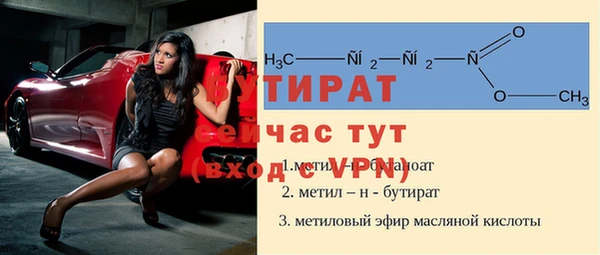 прущая мука Медногорск