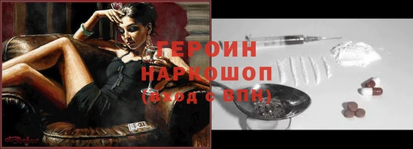 экстази Михайловка