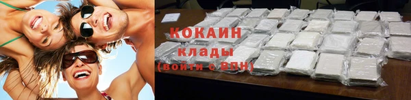 кокаин VHQ Мегион