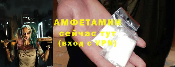 экстази Михайловка
