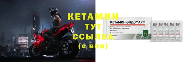 метамфетамин Михайлов