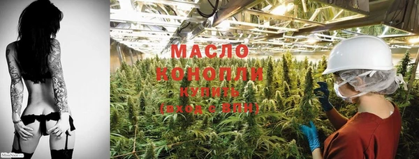 экстази Михайловка