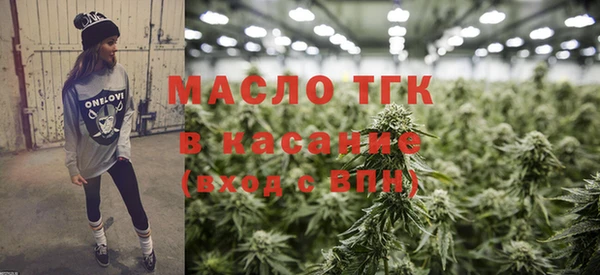 метамфетамин Артём