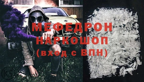 экстази Михайловка