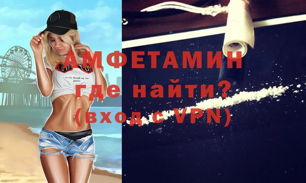 метамфетамин Михайлов