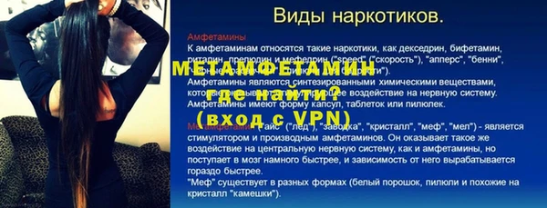 прущая мука Медногорск