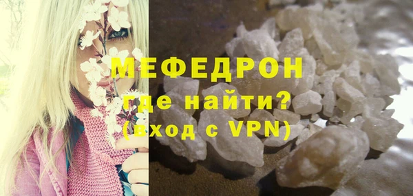 кокаин VHQ Мегион
