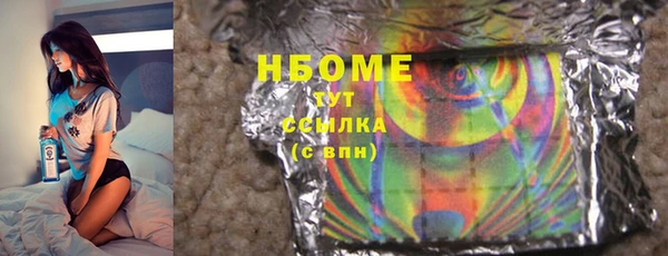 COCAINE Ачинск