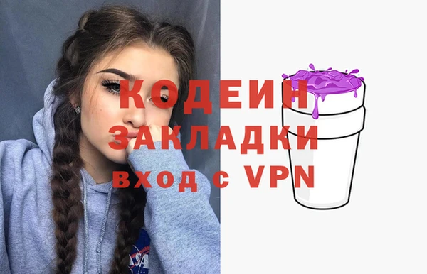 экстази Михайловка