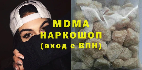 экстази Михайловка