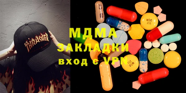 первитин Абаза