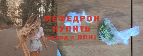 метамфетамин Михайлов