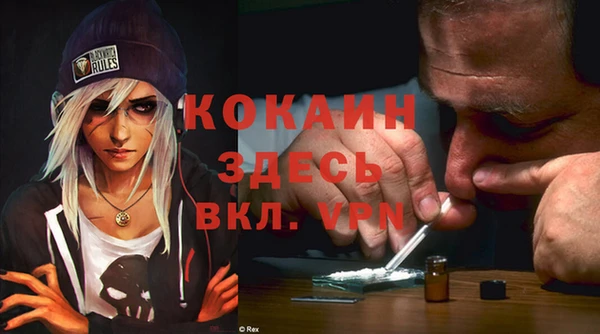 метамфетамин Михайлов