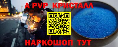 apvp Коммунар