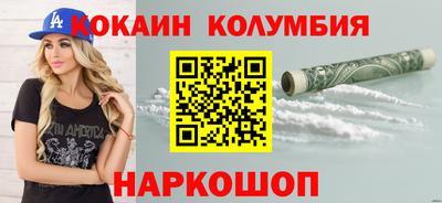 гашишное масло Комсомольск-на-Амуре