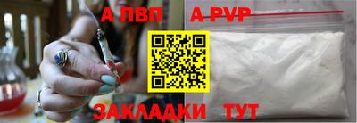 apvp Коммунар
