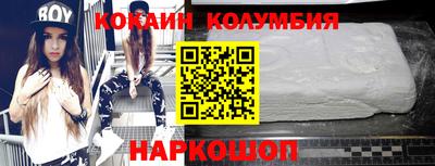 гашишное масло Комсомольск-на-Амуре