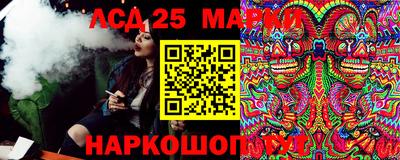 марки lsd Конаково