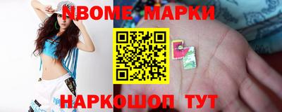 марки lsd Конаково