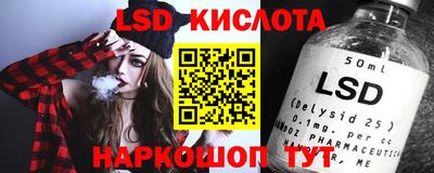 марки lsd Конаково