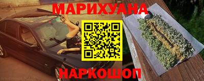 гашишное масло Комсомольск-на-Амуре