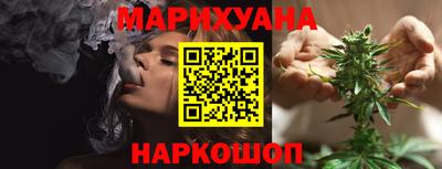 гашишное масло Комсомольск-на-Амуре
