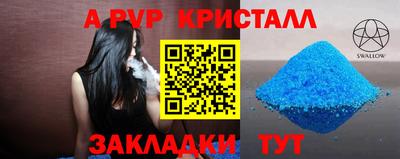 гашишное масло Комсомольск-на-Амуре