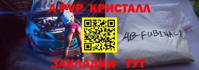 apvp Коммунар