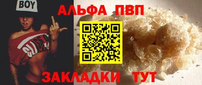 apvp Коммунар